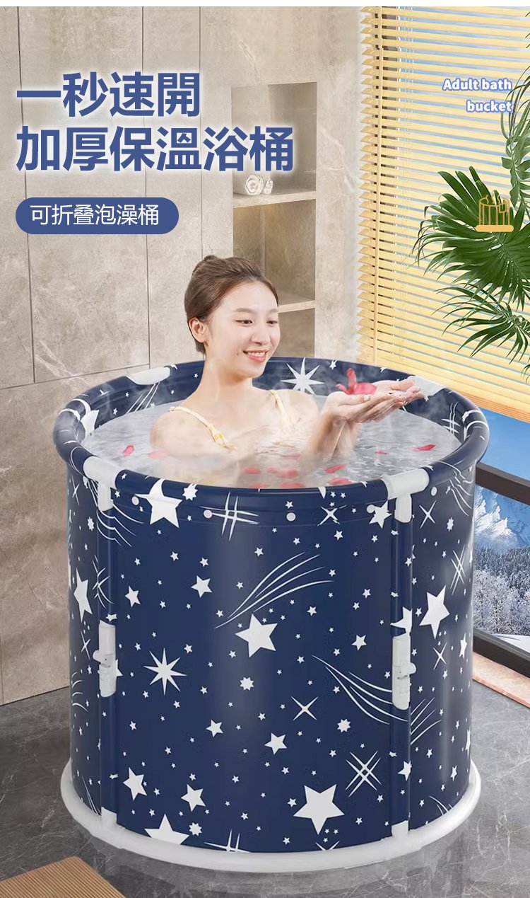 【無需安裝 一鍵折疊】浴汗蒸桑兩用泡澡桶