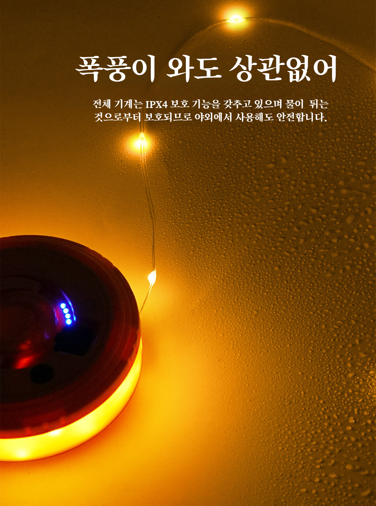 아웃도어 활동에 적합한 캠핑 등