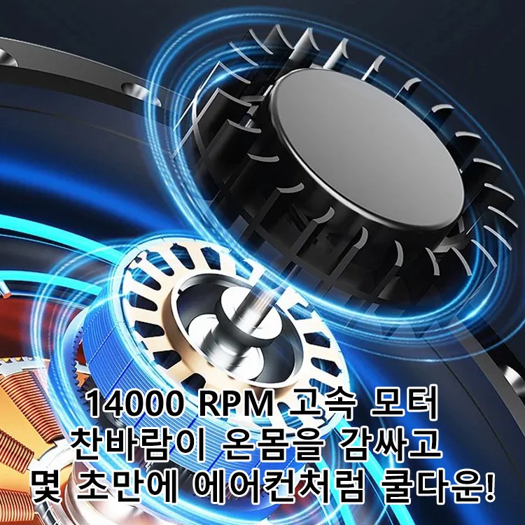 50% 할인! 다기능 에어컨 선풍기