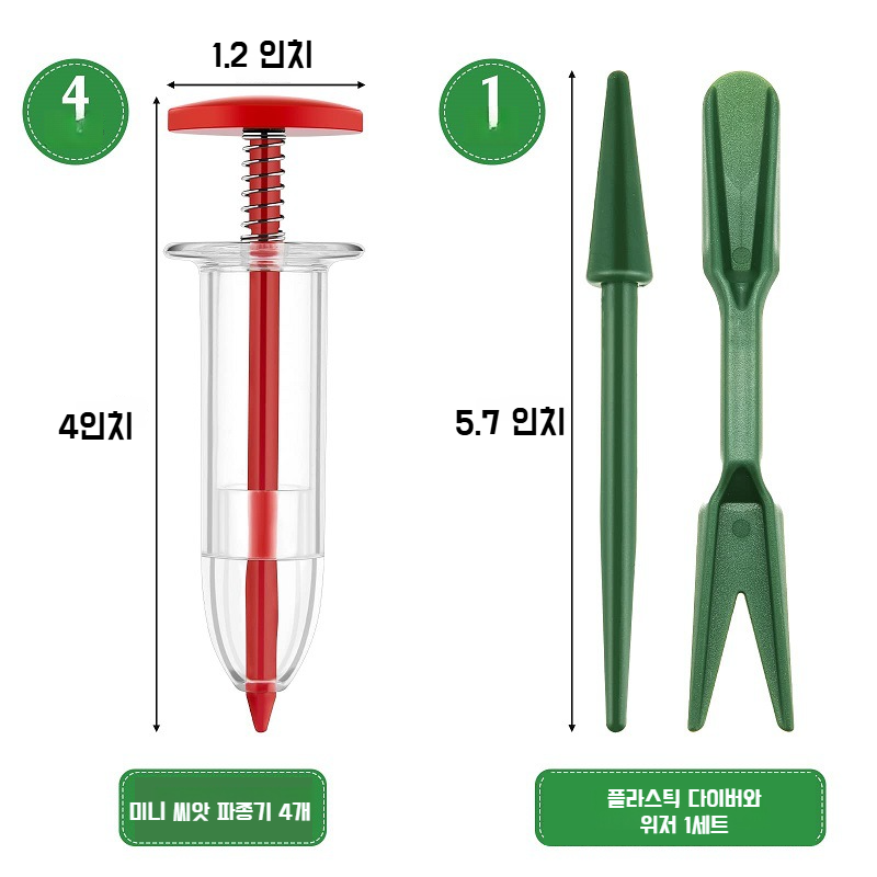 핸드파종기 휴대용 파종기 미니 분재 도구 핸드 식재기 묘목기 파종기 휴대용 분재 도구 이식 도구 식물 도구 세트
