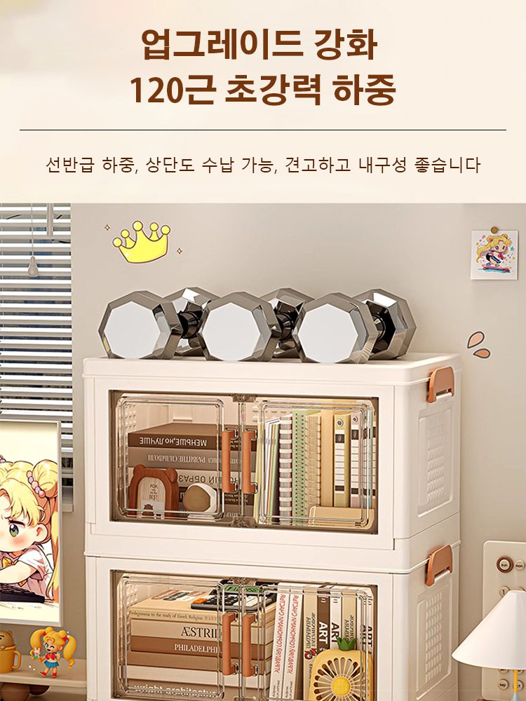 다층 수납장 문구류 간식 잡동사니 캐비닛