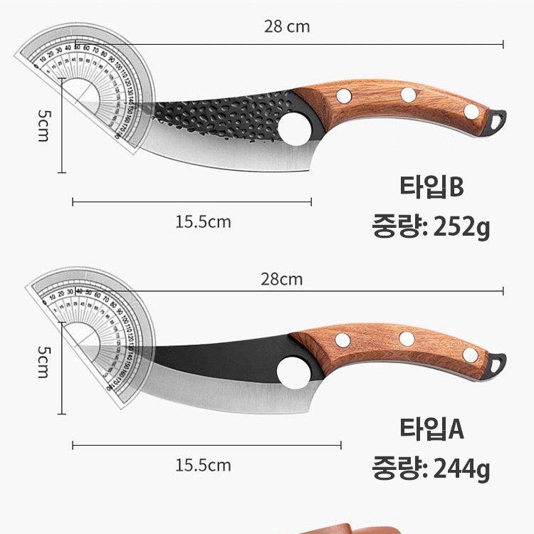 다용도 탄소강 식칼