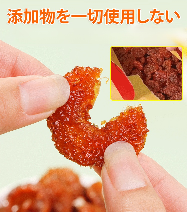 トゲナシの砂糖漬け