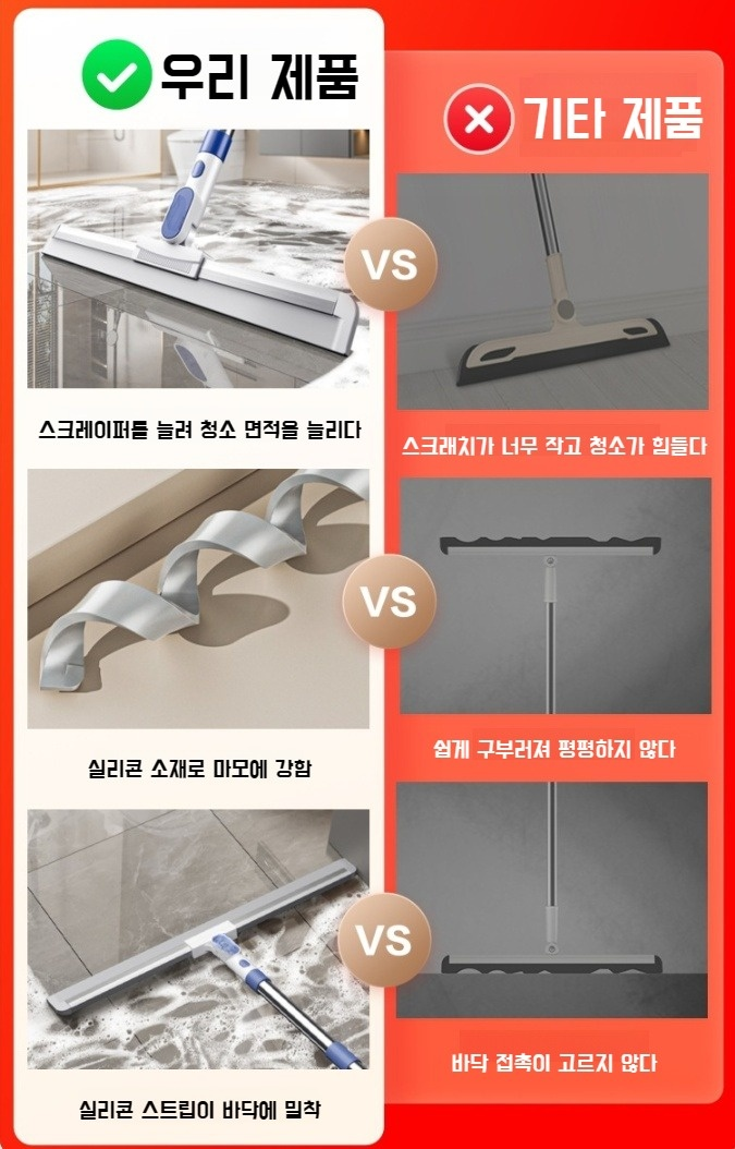 견고한 실리콘 소재의 청소 도구