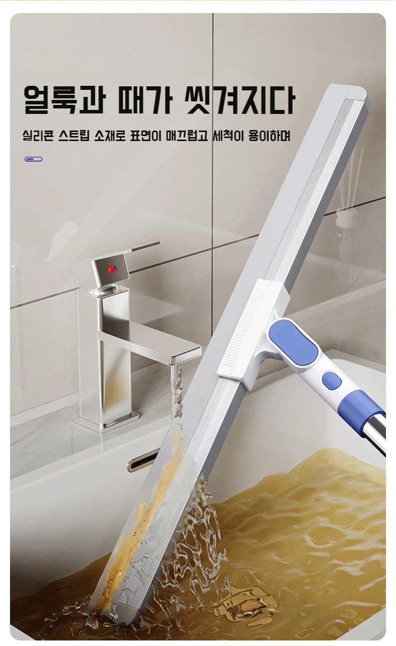 바닥 스크래치 없이 깨끗한 청소