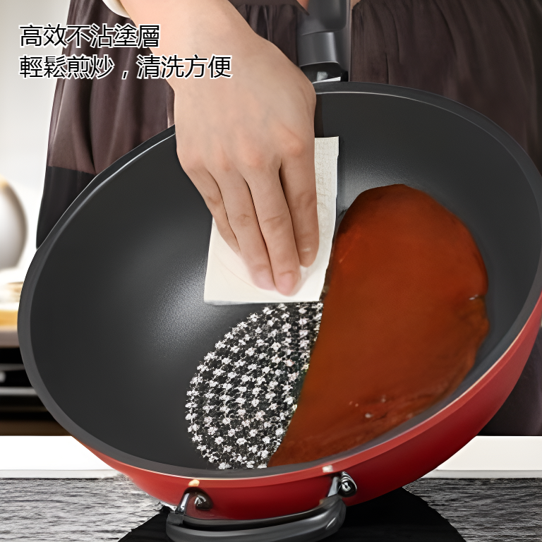 德國家用無油煙平底鍋