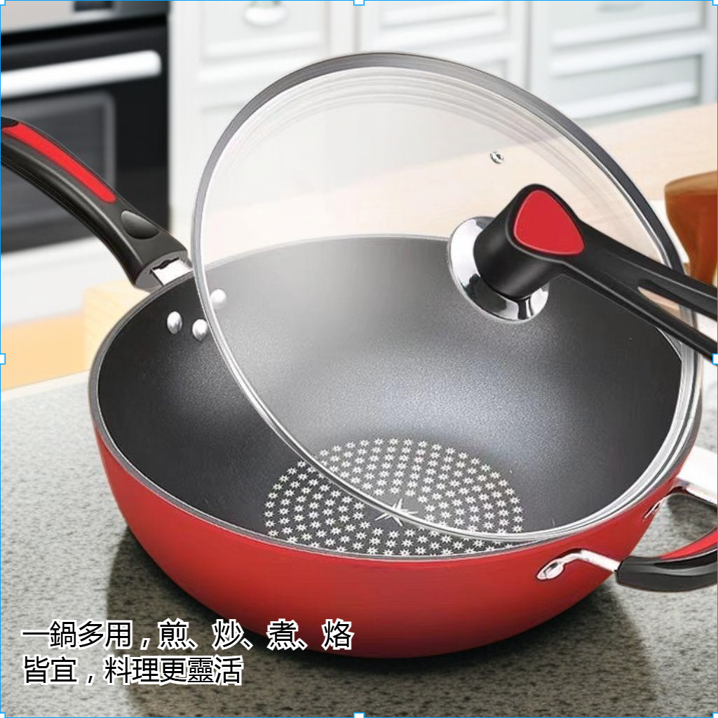 德國家用無油煙平底鍋