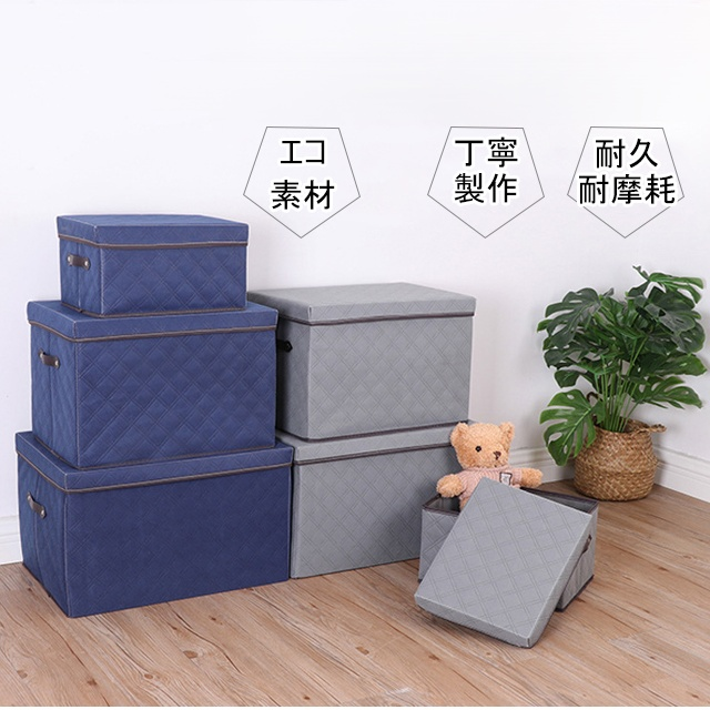 竹炭収納ケース