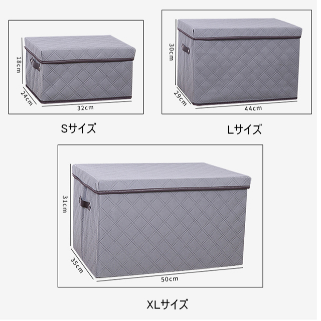 竹炭収納ケース