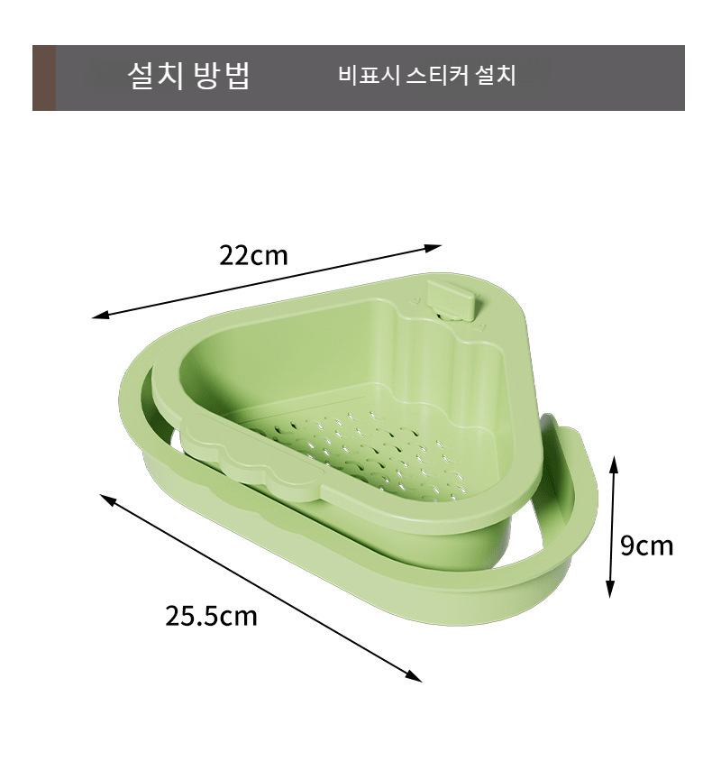 오픈 원터치 방식의 편리한 사용 바구니