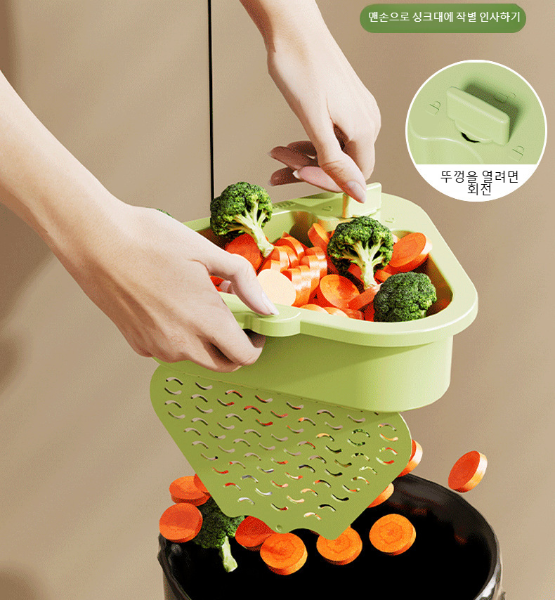 분리형 디자인으로 세척이 쉬운 바구니