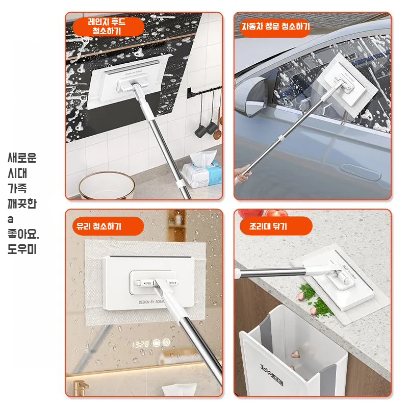 솔방 플랫 밀대 4면 클립 밴드 게으름뱅이 작은 밀대 자동 세면대 밀대 실리콘 스트립 미니 밀대