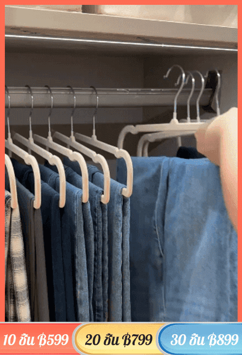 ไม้แขวนเสื้อไร้รอยติดขนกำมะหยี่ มัลติฟังก์ชั่น