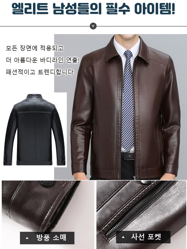 호주 아웃도어 브랜드 남성 겨울 아우터 부문 판매 1위!