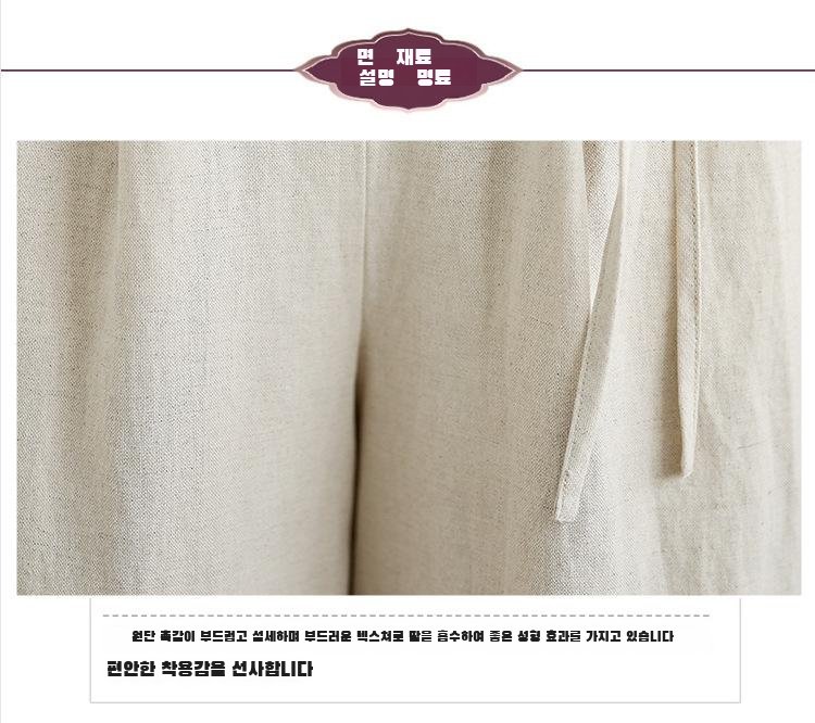 와이드 핏 일자 바지 측면 모습