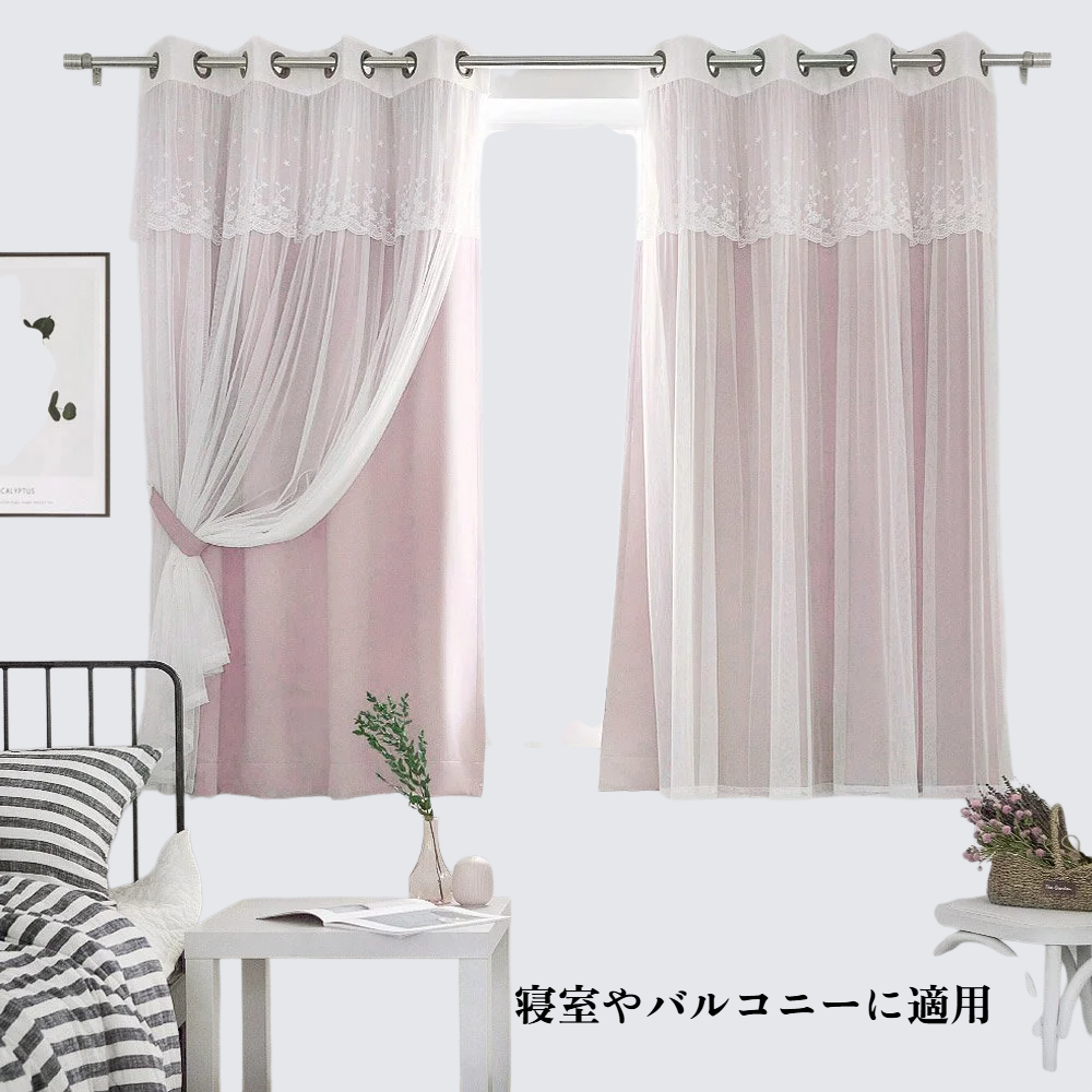 ホワイト厚手カーテン 寝室用 バルコニー用 完成品フロアカーテン