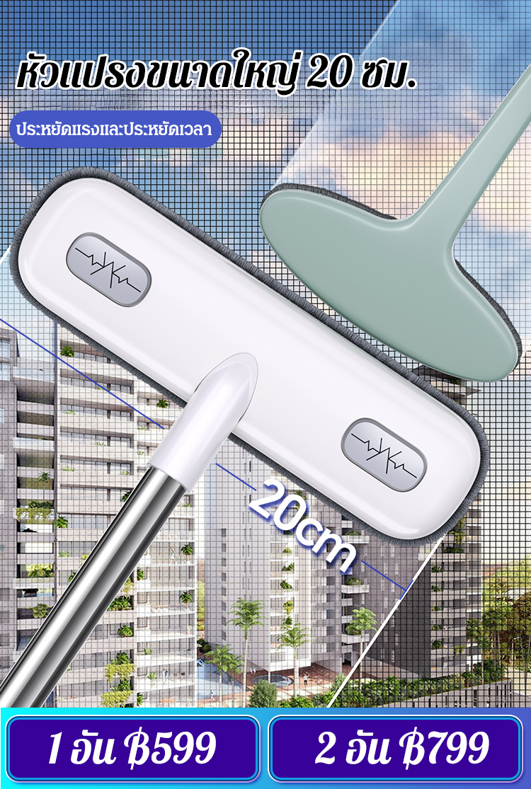 【ทำความสะอาดแบบมืออาชีพ】แปรงทำความสะอาดมุ้งลวดอเนกประสงค์ 