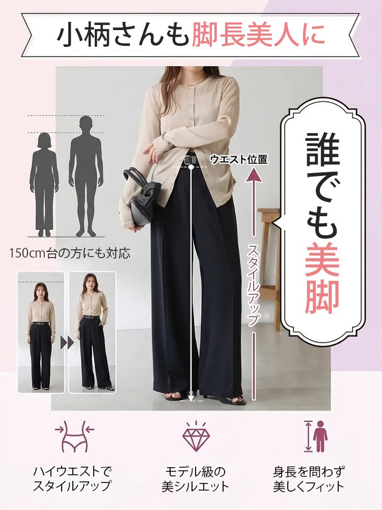 春の新作レディースストレートパンツ（通勤・オフィス対応）