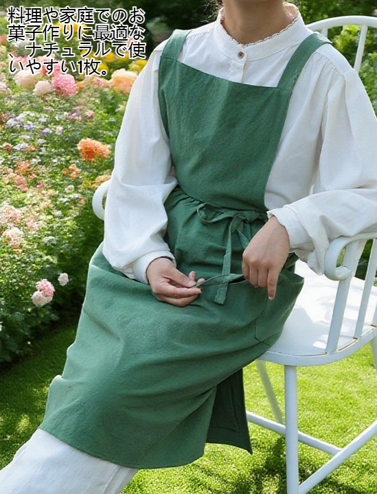 おしゃれなデザインのキッチンエプロン詳細