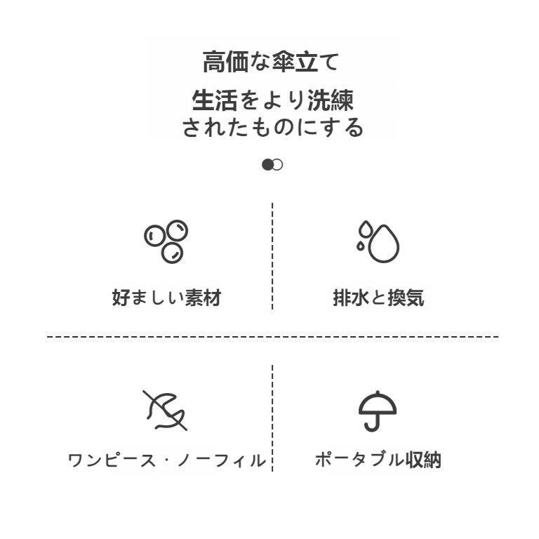 家庭用短柄傘立て 省スペースコンパートメント式