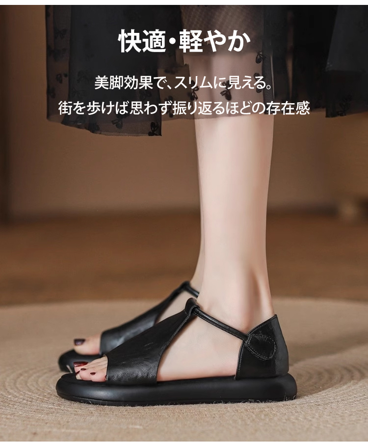 女性の足元にぴったりフィットするサンダル