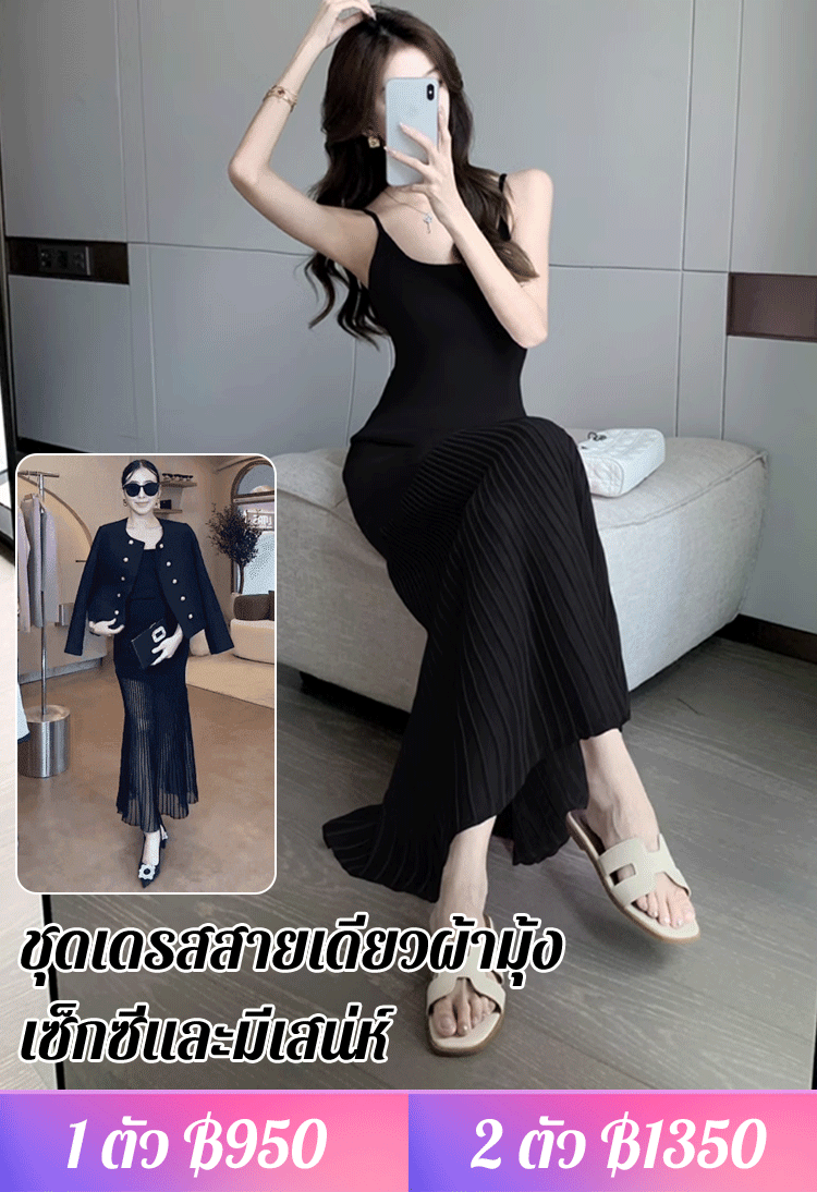 【สไตล์ฝรั่งเศส】เดรสหางปลายาวตัดต่อผ้าไหมเย็นระดับพรีเมียมทำมือ