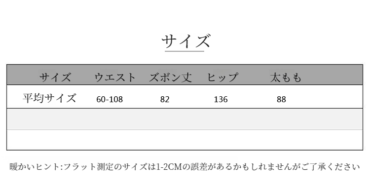 無地9分丈ワイドパンツのディテール写真