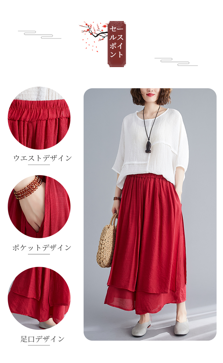 おしゃれな女性が着用する綿麻ワイドパンツ