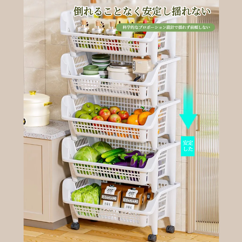 クラック・オーガナイザー 多機能トロリー 多段キッチンオーガナイザー フロアクリップシェルフ ハニカム果物・野菜オーガナイザー