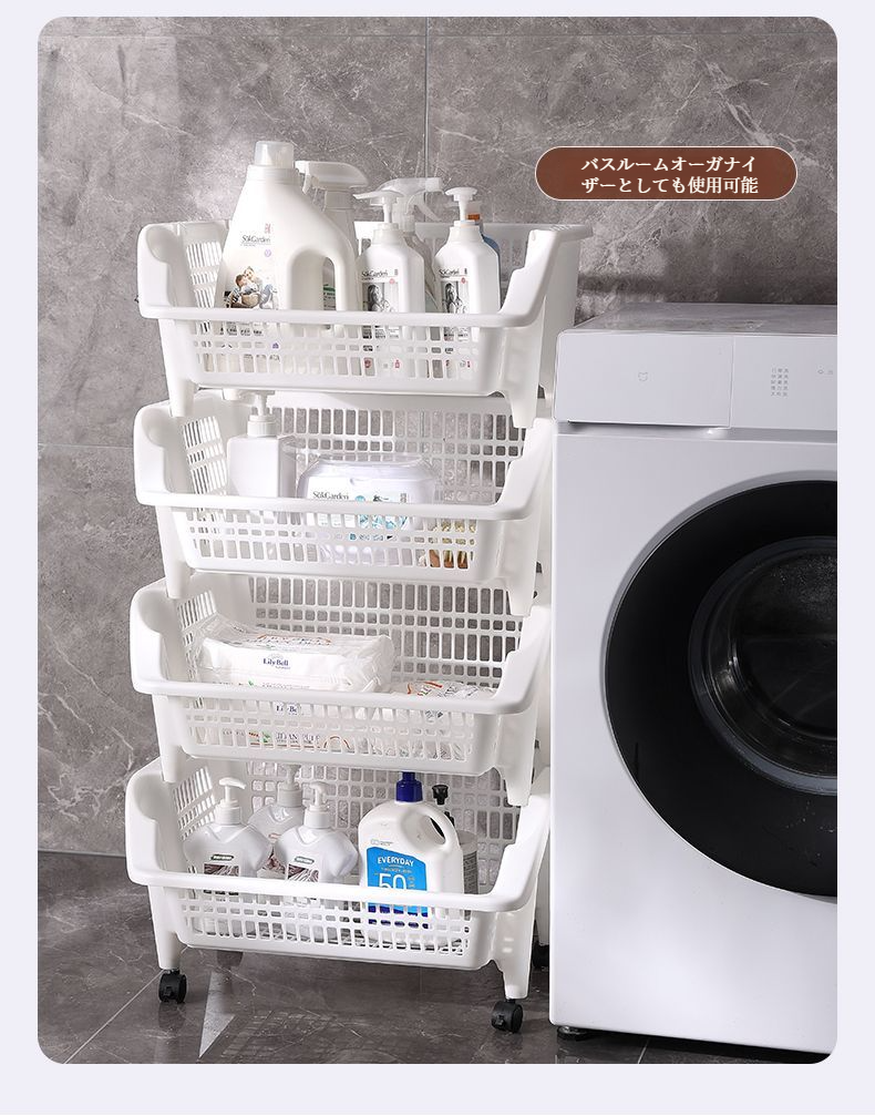 果物・野菜をすっきり収納するオーガナイザー