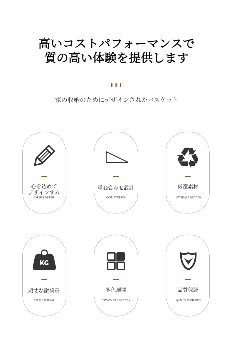 フロアクリップシェルフで省スペース収納