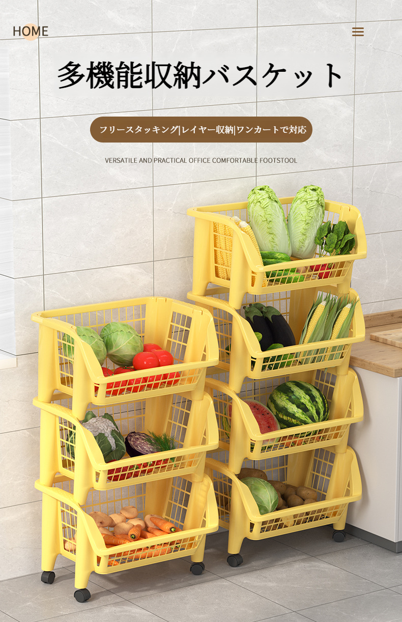 多段式で整理しやすいキッチンオーガナイザー