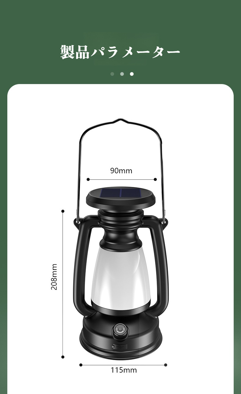 レトロデザインの充電式キャンプランプ