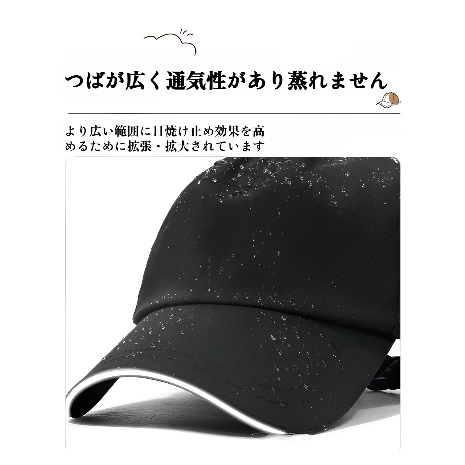 サイクリングに最適なカーブつばキャップ