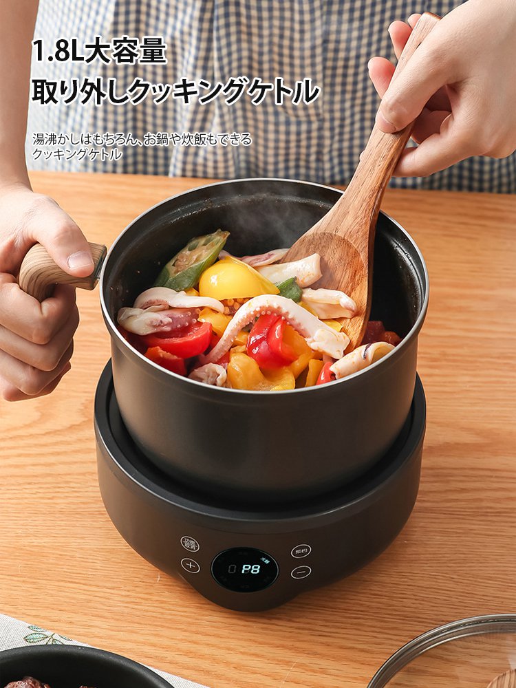 一人暮らし用クッキングケトル