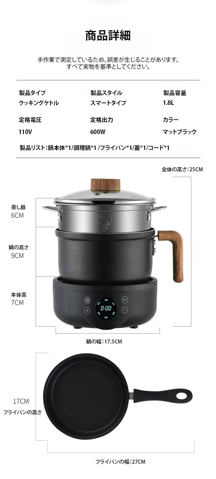 翻译件-FM-一人食分体式电煮锅-1217823_20.jpg