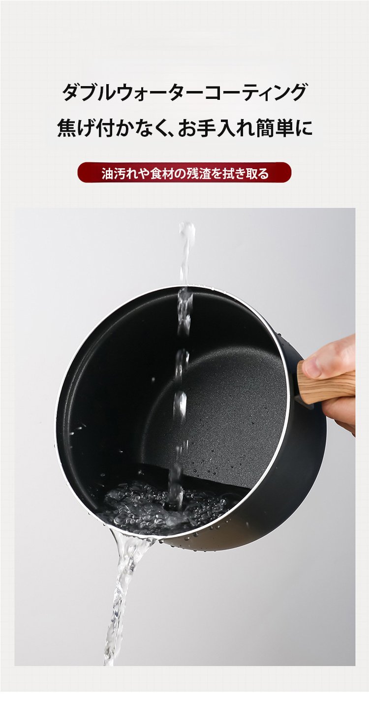 翻译件-FM-一人食分体式电煮锅-1217823_18.jpg