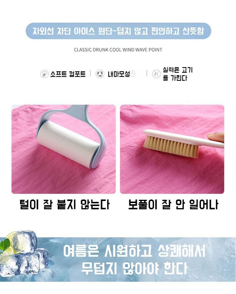 여성용 여름 와이드 카고 바지 디테일