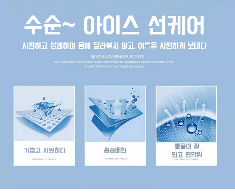 하이 스트리트 감성 캐주얼 팬츠