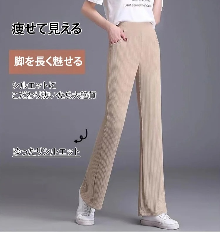 夏向け通気性抜群ワイドパンツ