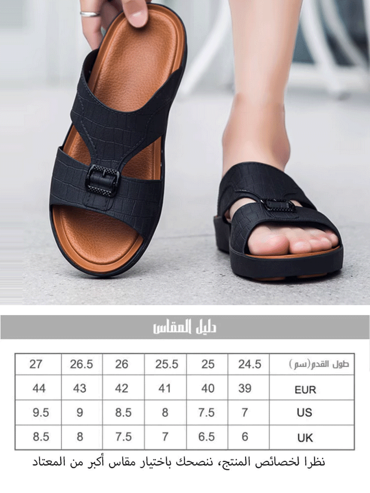 صندل كاجوال مريح بنعل سميك للرجال