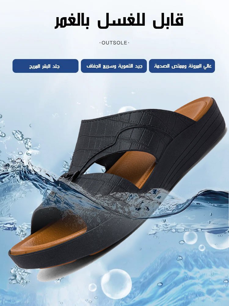 ✨ صندل إيطالي فاخر: زيادة طول 7سم مخفية مع دعم قوس القدم لراحة مثالية في رمضان 