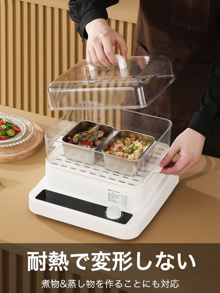 多機能ステンレス製ボックス