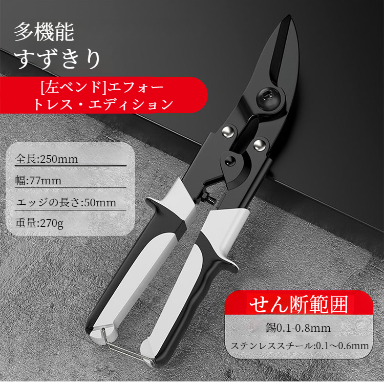 航空宇宙産業用 金属のハンドメイドの特別な強力な多機能の装飾のキール アルミニウム バックルの版はさみ