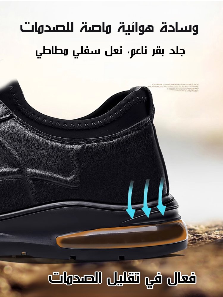 حذاء الأعمال الكاجوال بأسلوب بريطاني