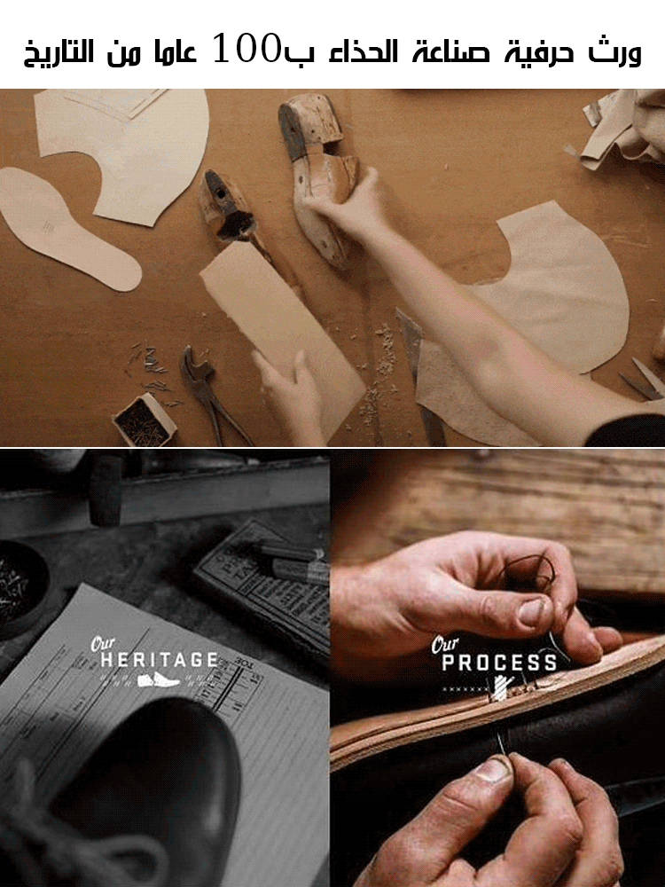 حذاء الأعمال الكاجوال بأسلوب بريطاني