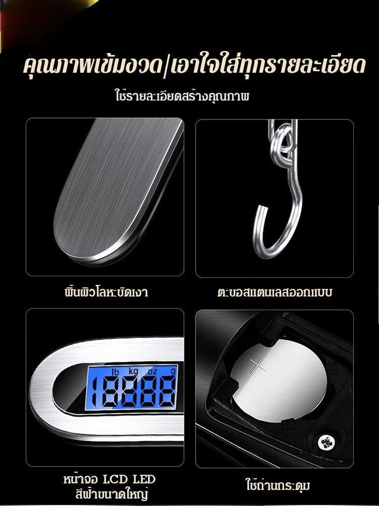 【ความแม่นยำสูง】เครื่องชั่งอิเล็กทรอนิกส์แบบพกพาขนาดเล็ก