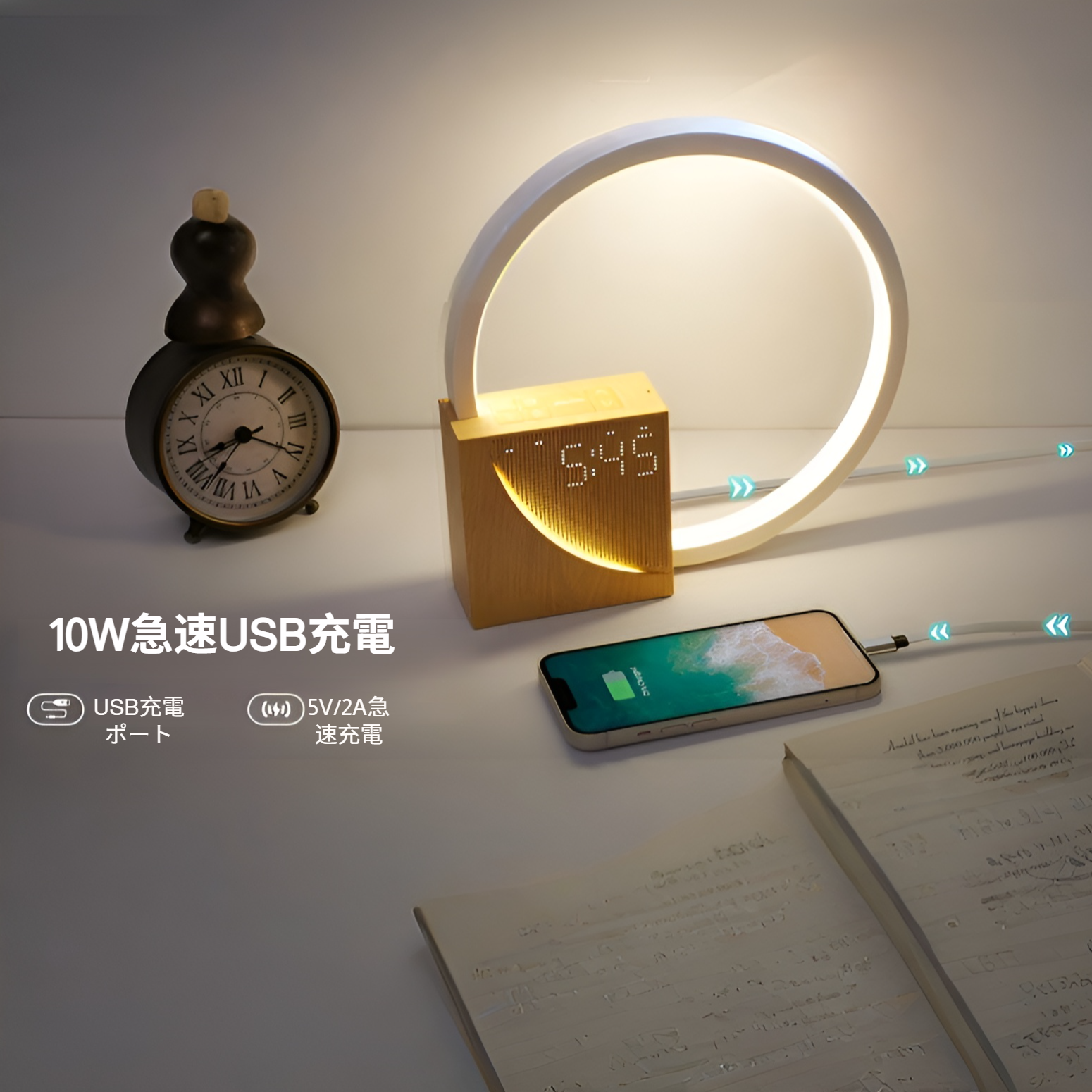 目覚まし時計付き多機能ナイトライト