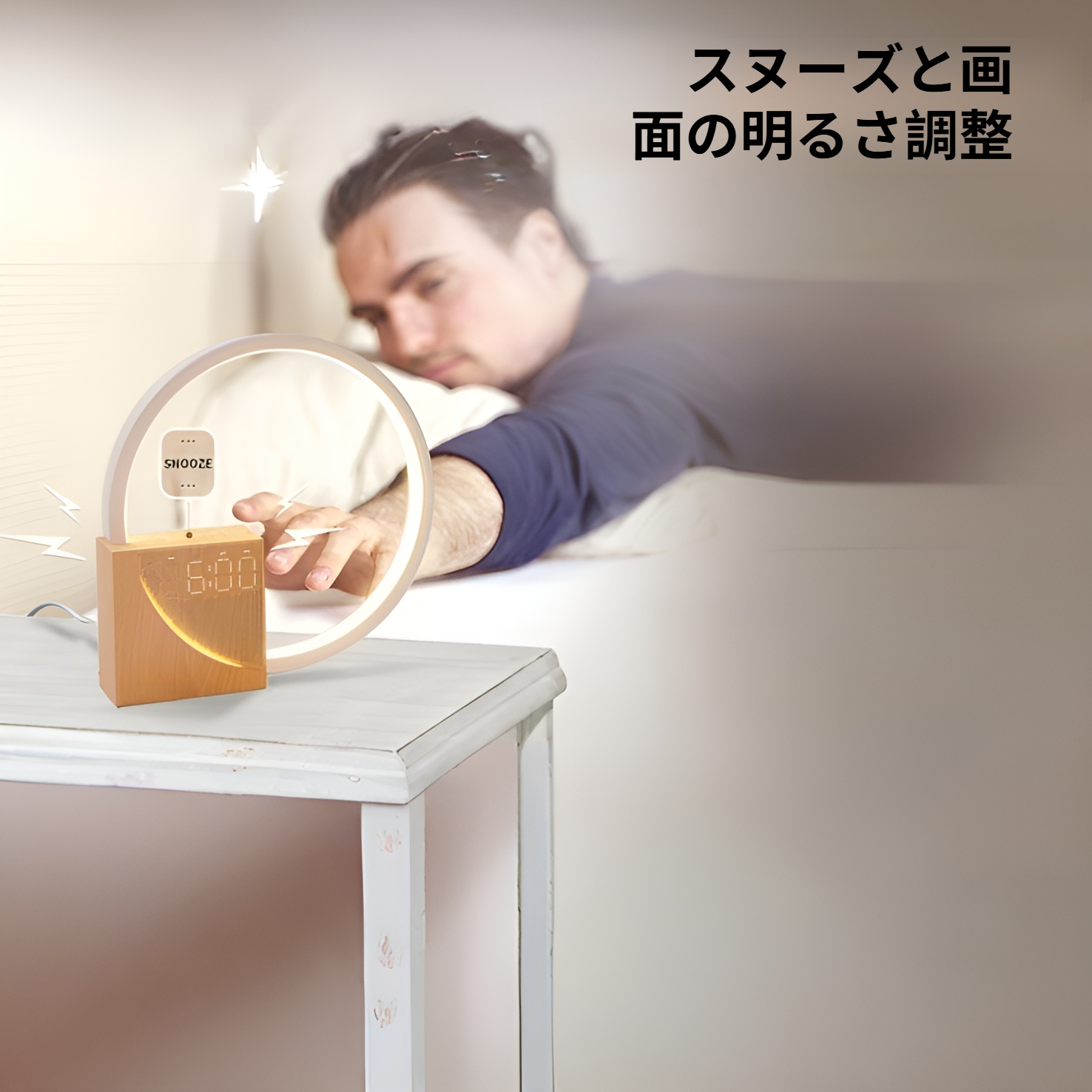 ナイトライト 間接照明 ベッドサイド目覚まし時計テーブルランプ 無段階調光スタイリッシュ 授乳ライト 明るさ3段階 タッチセンサー 屋内ランプ LEDナイトライト 自立型 睡眠補助ホワイトノイズマシン