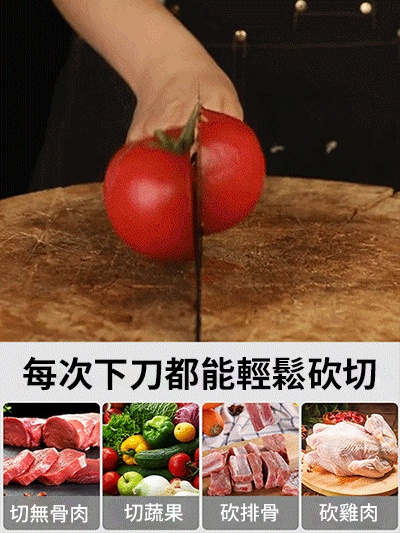 【20年不換刀】斬切兩用刀